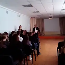 Eadric Європейський освітній центр