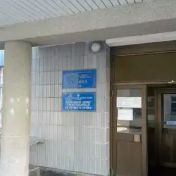 Київський центр трансплантації кісткового мозку