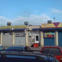 ГАРАНТ-СТО