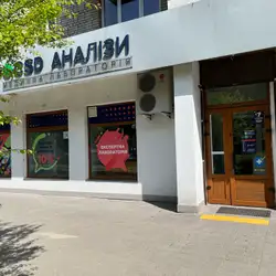 CSD Lab - Львів, Володимира Великого