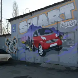 Smart