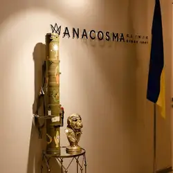 Anacosma