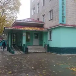 Дім здоров'я