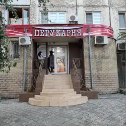 Мілана