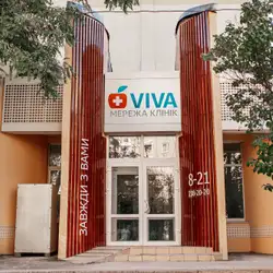 Viva - Порика