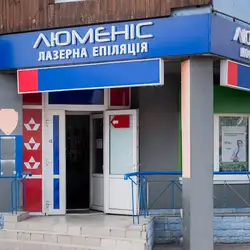 Люменіс - Київ, Миколи Лаврухіна