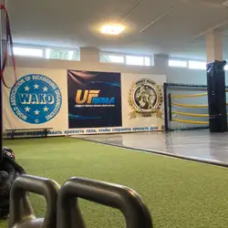 First Gym