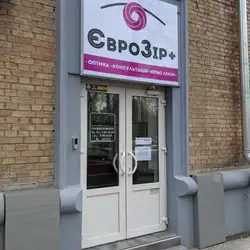 ЄвроЗір+