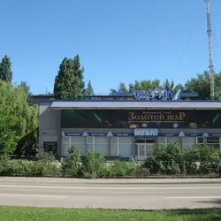 Золота кулька