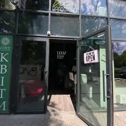 VICE Barbershop