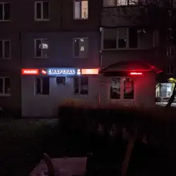 Лабараторія Смартлаб - Героїв України, 26, Кропивницький