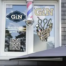 GIN