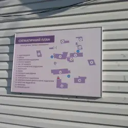Лікарня — Чернівці