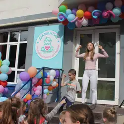 Центр розвитку Діамантик