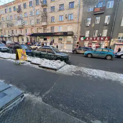 Сана клініка