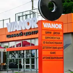 Шинний центр Vianor - Житомир, Миру