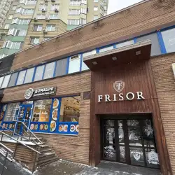 Барбершоп Frisor XXIII - Кудряшова