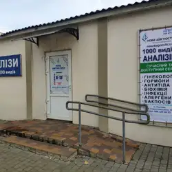 Лабораторія Нова діагностика - Полтава, Дмитра Пругла