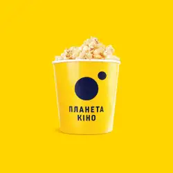 Планета Кіно - Суми