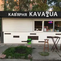 KAVA.UA — Київ