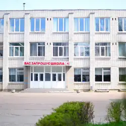 Ліцей №16 міста Житомира — Житомир