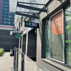 CSD Lab - Київ, Сверстюка