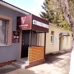 Vasylchuk Dental Studio