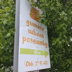Мурзилка