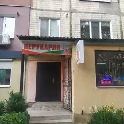 Добриня — Кропивницький