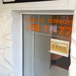 Каскад