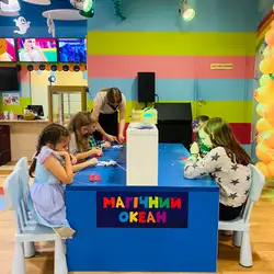 Дитячий розважальний центр Фіглі міглі