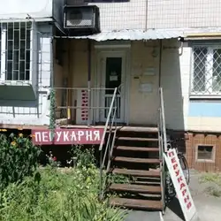 Perukarnya Natali