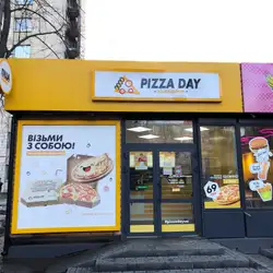 Pizza Day — Київ