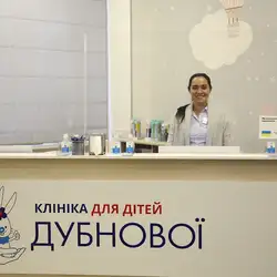 Дубнова - Коновальця