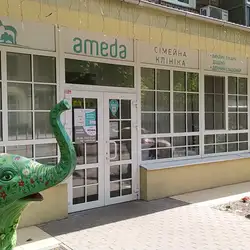Emida