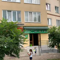 Центр дитячого розвитку М'ятка