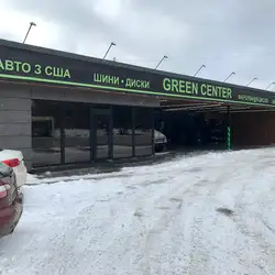 GreenCenter