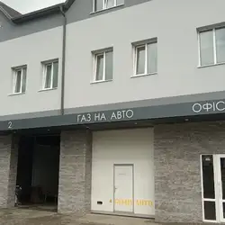 ТехноГазСервіс