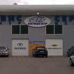 СТО Автоцентр Одеса