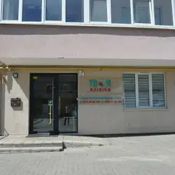 Твоя Клініка