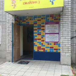 Смайлик