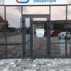 Медична лабораторія Ескулаб - Рокитне