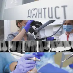 Дантист - Адміральський проспект