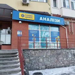 Сінево - Хотів