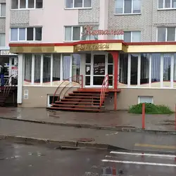 Наталка