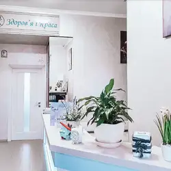 Здоров'я і краса