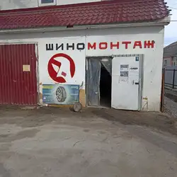 Kap kan