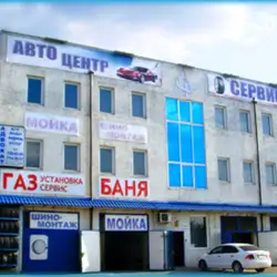 СТО АР сервіс