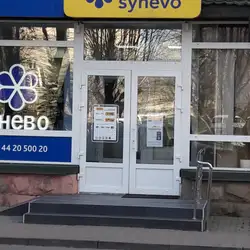 Сінево - Героїв Майдану, 85, Чернівці