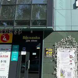 Медичний Кабінет Dovira